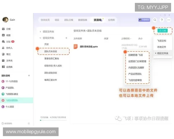 AG视讯官网下载流程全攻略，帮助新手玩家轻松获取游戏资源
