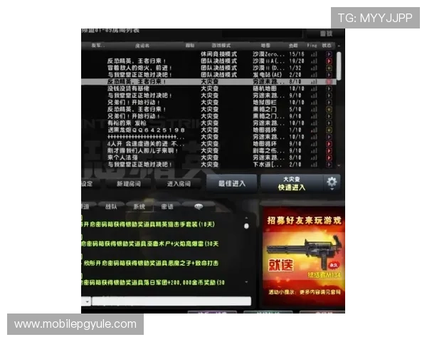 PA视讯网游提供的专业游戏评测与攻略指南,助你快速成为游戏高手实现游戏梦想